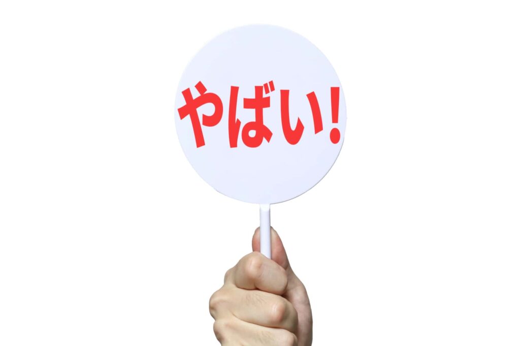 ヴィパッサナー瞑想の合宿がやばい・怪しいと言われている3つの理由｜実際に調べてわかった真相をイメージできる画像