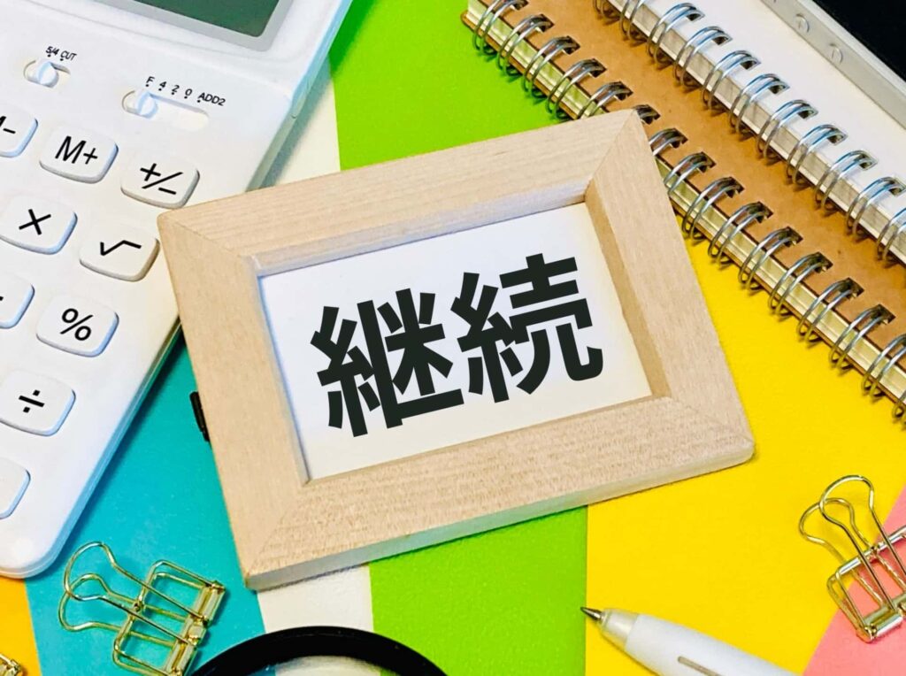 サマタ瞑想を続ける3つのコツをイメージできる画像