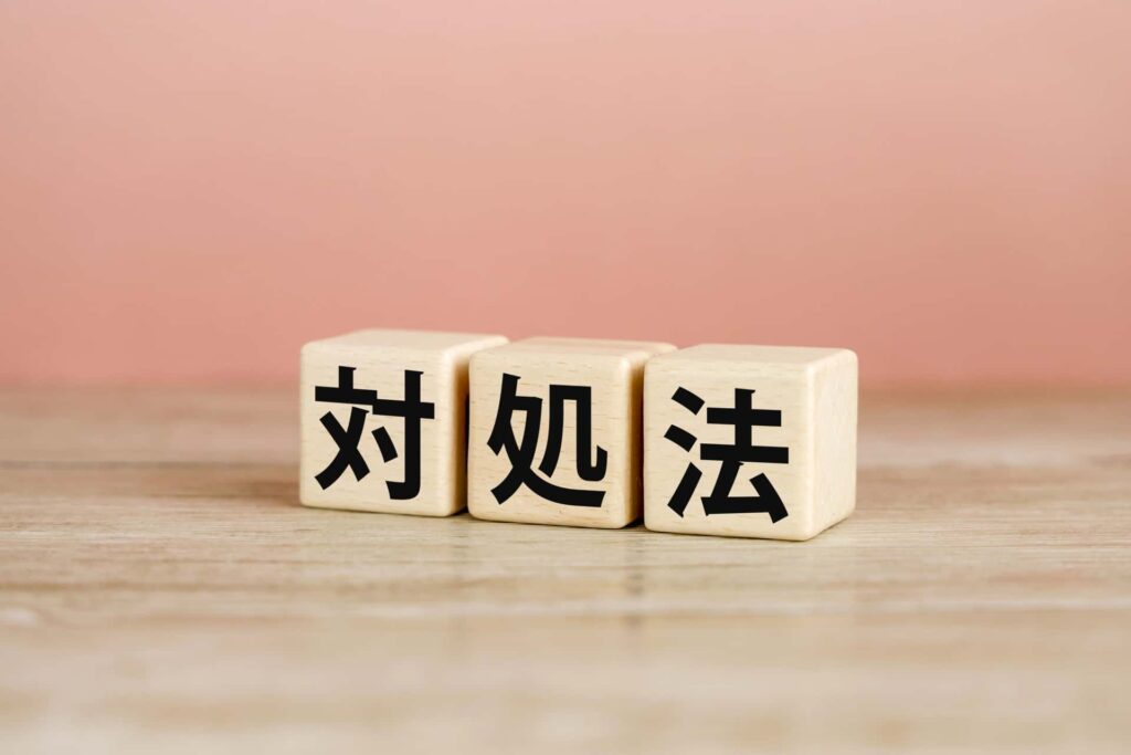 瞑想中に異変を感じたときの対処法をイメージできる画像