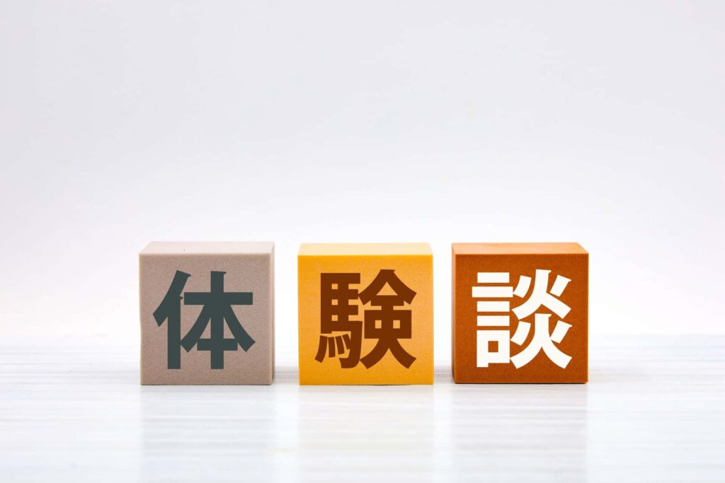 毎日1時間瞑想をしている筆者が3週間やめてみた結果をイメージできる画像